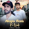 About Alapu Ram Ki Naati Song