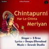 About Chintapurni Har Le Chinta Meriyan Song