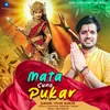 About Mata Suno Pukar Song