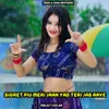 About Sigret Piu Meri Jaan Yad Teri Jab Aave Song