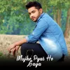 About Mujhe Pyar Ho Gaya Song