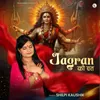 About Jagran Ki Raat Song