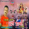 About Ase Gelo Durga Puja Song