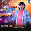 About Mari Hambhal Lenari Jati Rahi Part 2 Song