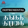 Thangatharagai - Instrumental