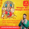 About Mauja He Mauja MAA Song