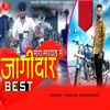 About Mara Marvad Me Jagidar Best Song