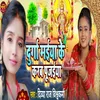 About Durga Maiya Ke Karab Pujaiya Song