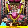 Chavand Mata Meena Song