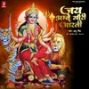 About Jay Ambe Gauri Aarti Song