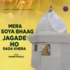 About Mera Soya Bhaag Jagade Ho Dada Khera Song