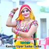 About Kaniya Upar Satka Latke Song