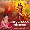 About Maa Tume Jagatara Saha Bharasa Song