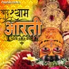 Khatu Shyam Aarti - Om Jai Shri Shyam Hare
