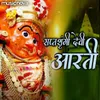 About Saptashrungi Devi Aarti Song