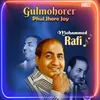 About Gulmohorer Phul Jhore Jay Song