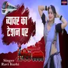 About Byavar Ka Tension Par Song
