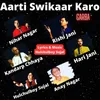 About Garba Aarti Swikaar Karo Song