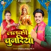 About Lalaki Chunariya Song