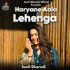 About HARYANE AALA LEHENGA Song