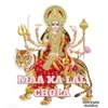 Maa Ka Lal Chola