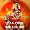 About Maa Tera Sahara Hai Song