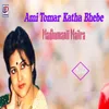 About Ami Tomar Katha Bhebe Song