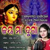 Jay Maa Durga