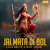 Jai Mata Di Bol