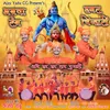 About Bhagwa Rang Hamar Chinhari Aage Han Ham Ram Pujari Song