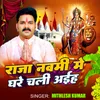 Pawan Singh Bhakti Song