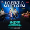 About Kalpantha Kalatholam Song