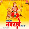 About Oye Hoye Navratre Maiya Ke Song