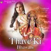 Thave Ki Bhawani