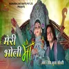 About Meri Bholi Maa Song