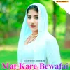 About Mat Kare Bewafai Song