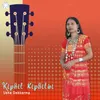 About Kiphil Kiphilwi Song