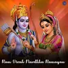 Ram Vivah Navdhha Ramayan