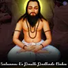 Satnaam Ke Panth Padhade Baba