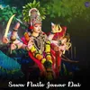 About Sewa Naito Janav Dai Song