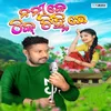 About Nanike Thik Chinhichhe Song