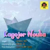 About Kagojer Nouka Song