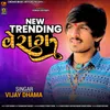 About New Trending Verag Song