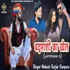 About Badmashi Ka Khel (Attitude 2) Song