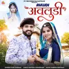 About Avludi Song