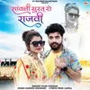 About Sanwali Surat Ro Rajvi Song