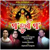 About Durga Maa Song