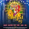 About Chamunda Maa Song