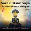 Sarak Utsav Aaya - Sarak Utkarsh Abhiyan