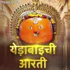 About Yedabai Chi Aarti Song